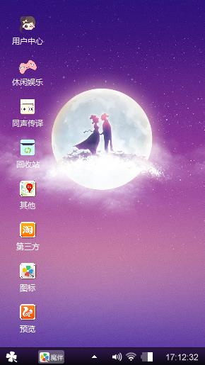 七夕