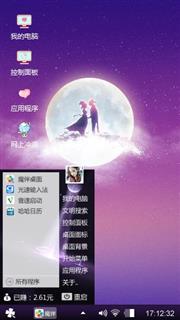 七夕
