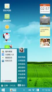 爱情