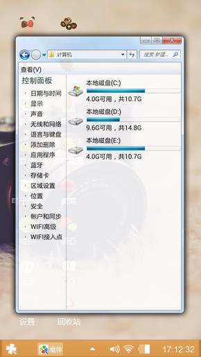 小清新风格