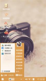 小清新风格