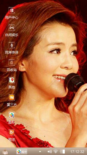 朱迅