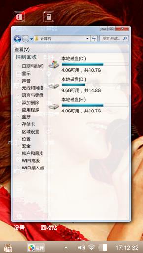 朱迅