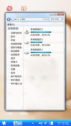可爱猫