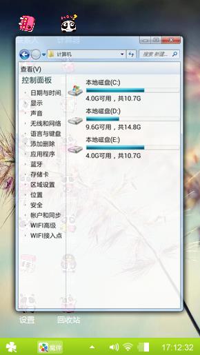 野草