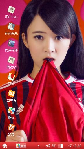 清纯美女