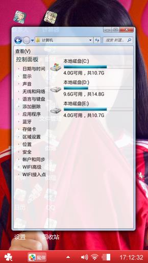 清纯美女