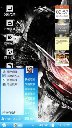 紳經寎