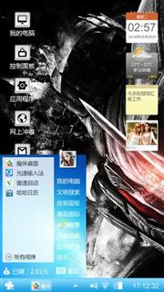 紳經寎