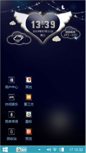 夜空中最亮的星