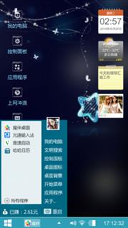 夜空中最亮的星
