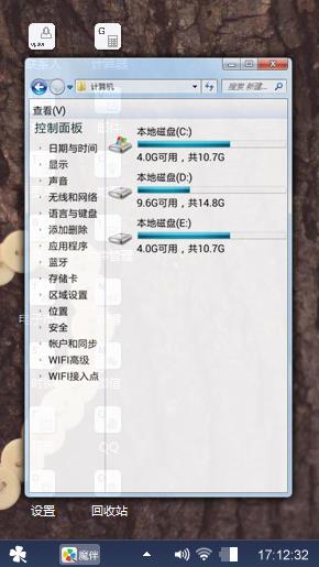 心心相扣