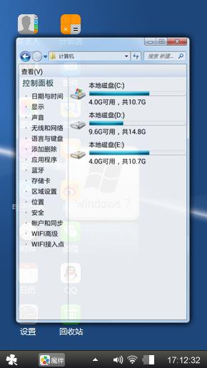 随意