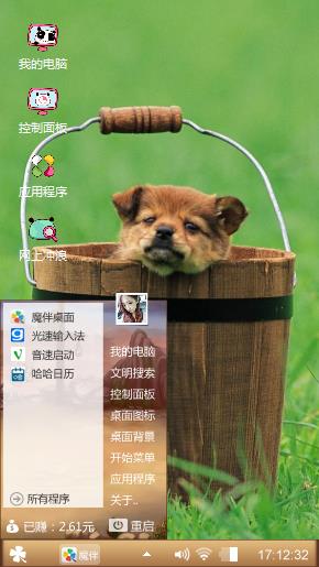 狗狗