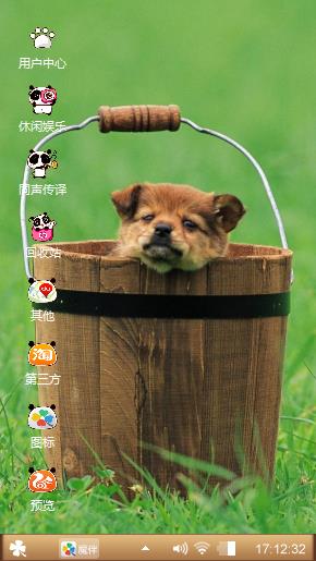 狗狗