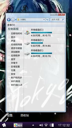 金木研