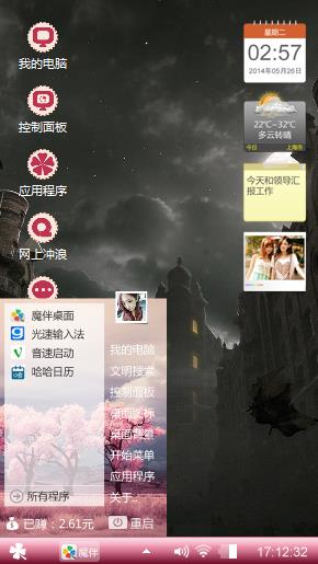 讯高防御发