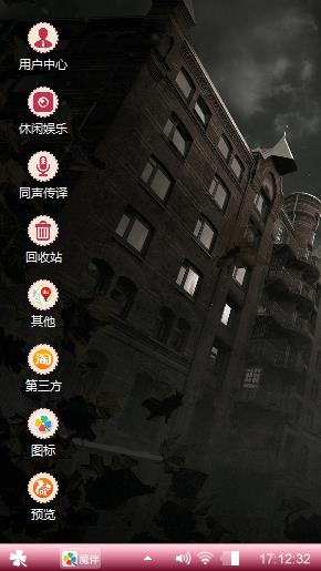 讯高防御发