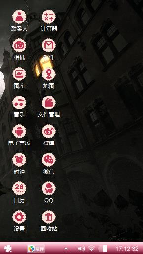 讯高防御发