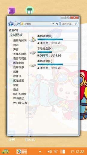 阿狸