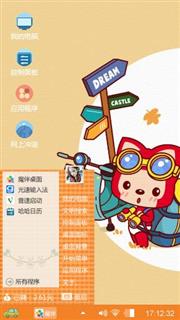 阿狸