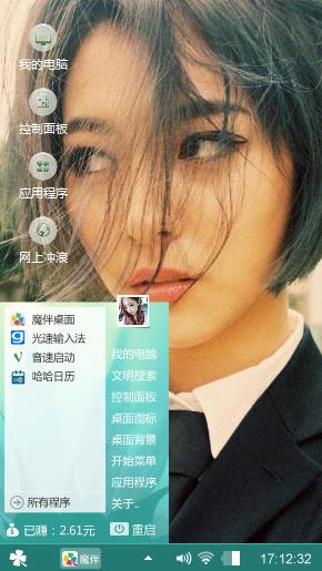 啦咯啦咯啦咯啦咯