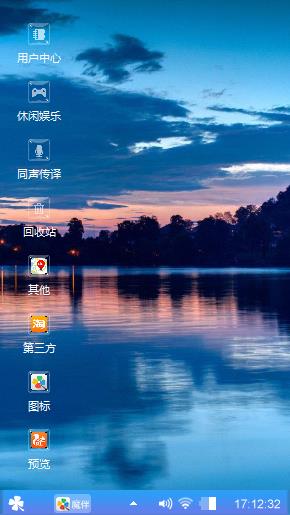 风光无限