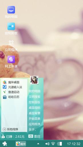 小可爱
