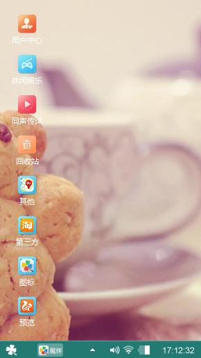 小可爱