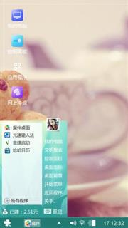 小可爱