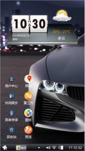 汽车之家