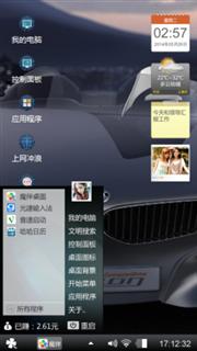 汽车之家