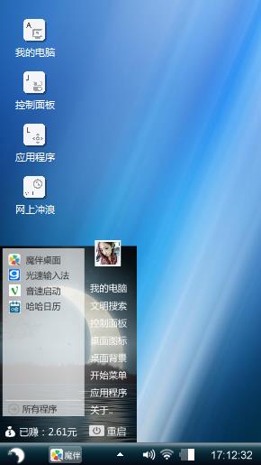 无名