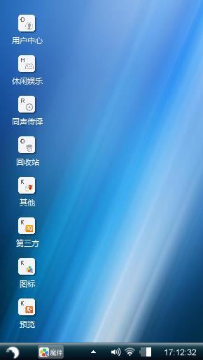 无名