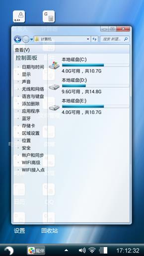 无名