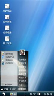 无名