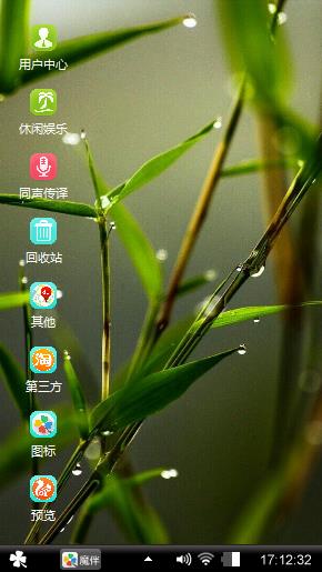 清心