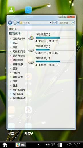 清心