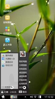 清心