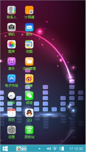 音乐苹果最帅桌面