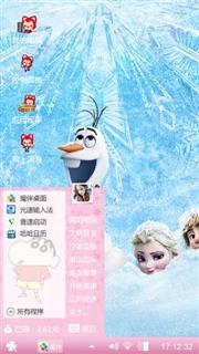 冰雪奇缘