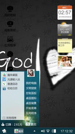 就这样