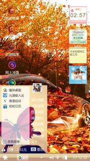 炫酷跑车