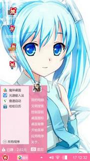 雪初音