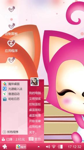 阿狸与桃子