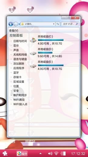 阿狸与桃子