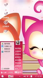 阿狸与桃子