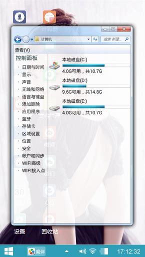 黑色诱惑倪妮