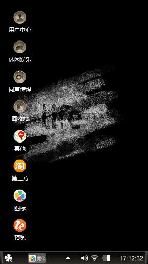 嗨好