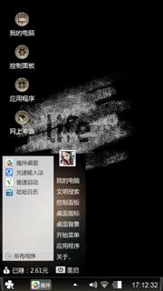 嗨好